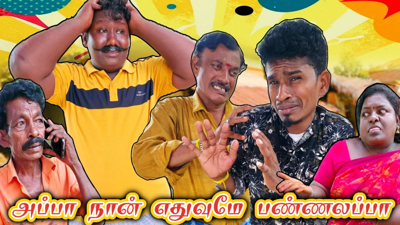 என் பொண்டாட்டிக்கு முத்தம் கொடுக்கிறாயா உன் பையன் | Fun Torture