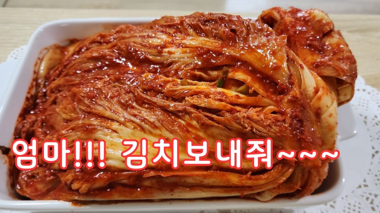엄마표 집밥 추천 메뉴 | 자취생 식비 줄이기 | 맛있는 묵은지 등갈비 김치찜 비법 | 소고기 국 | 김장 김치 택배 보내기 |
