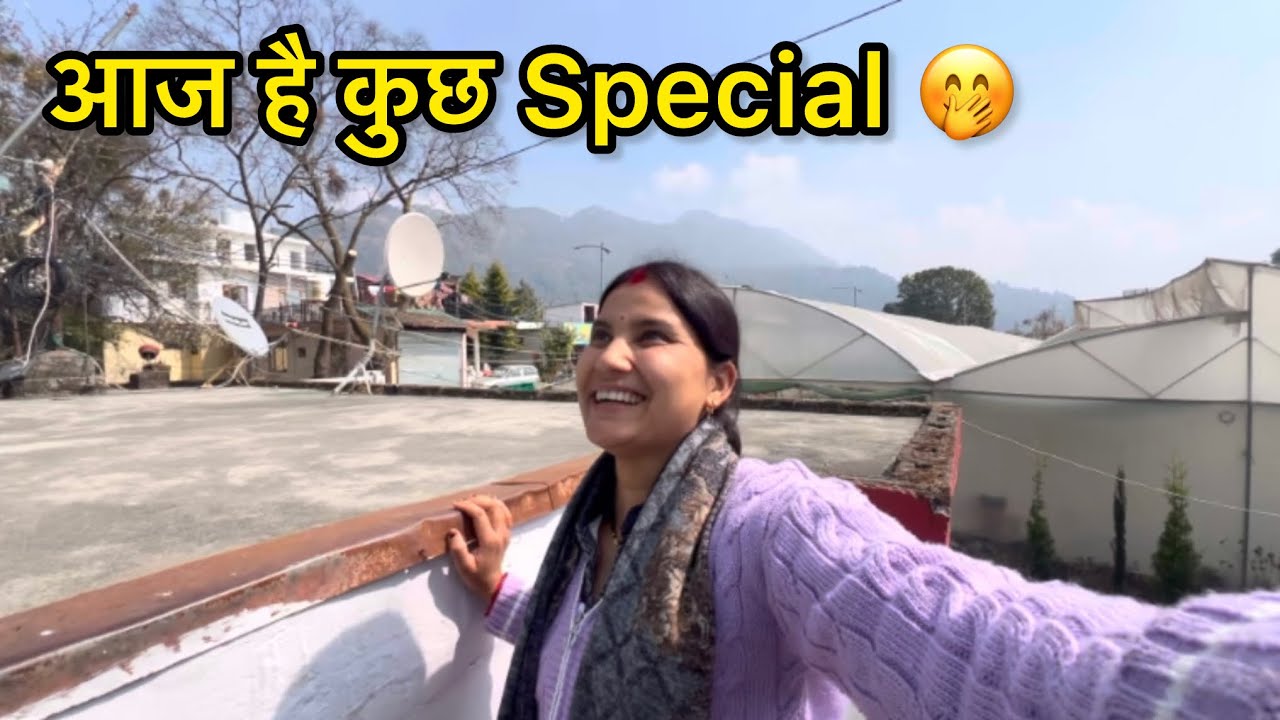 इस Season का पहला और शायद Last चूख खाने का मौक़ा 🤤! Poonam Bisht! 