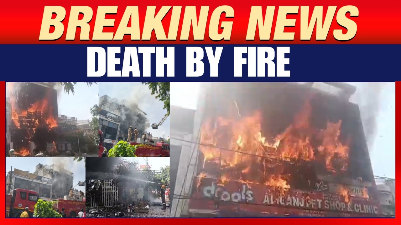 Lucknow Fire Tragedy | Students Jump from Building as Massive Blaze Claims 14 Lives