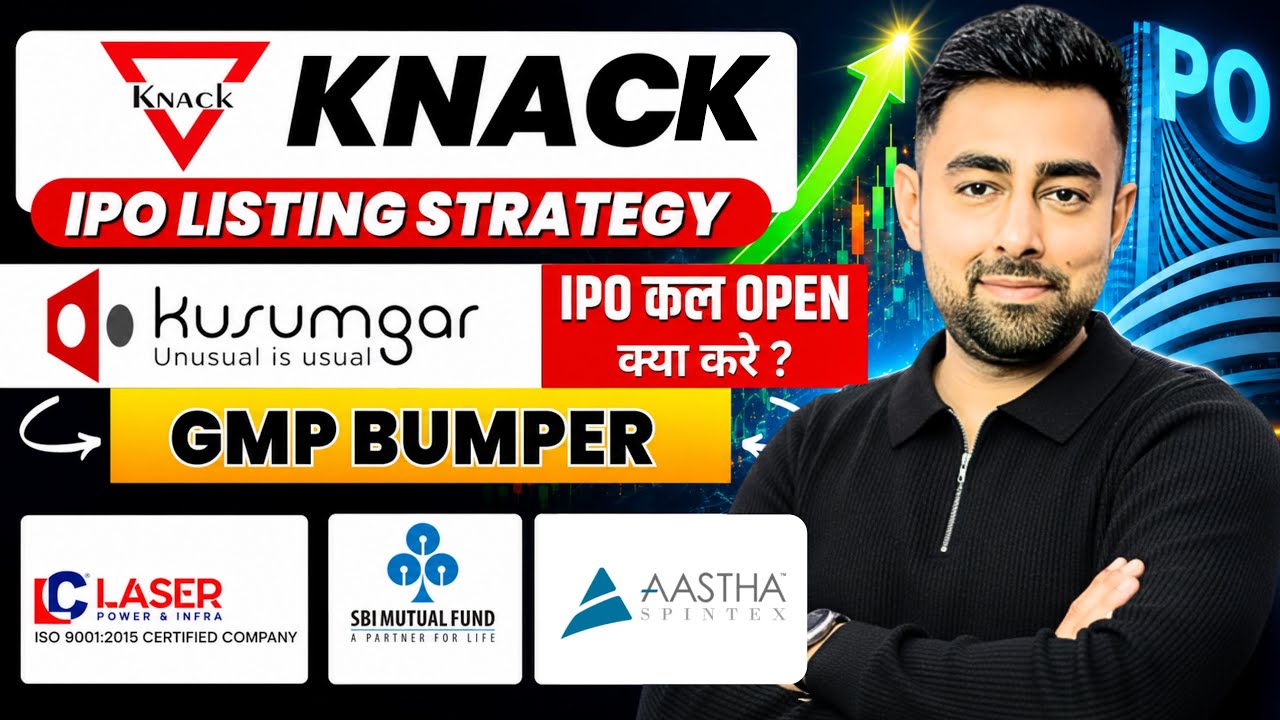 Knack IPO Listing Strategy | Kusumgar IPO Open | SBI IPO | Laser IPO | Jayesh Khatri 