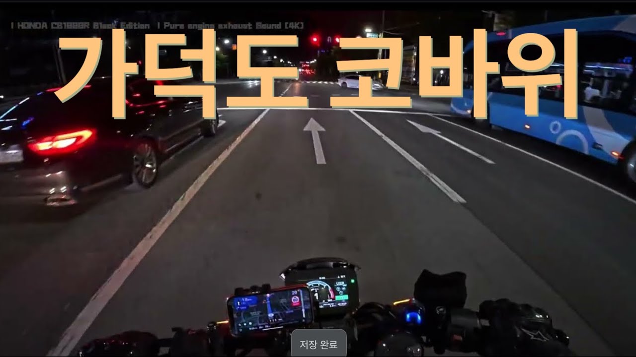Drive at 10:30 pm 가덕도 코바위 | HONDA CB1000R Black Edition  | Pure engine exhaust Sound [4K]