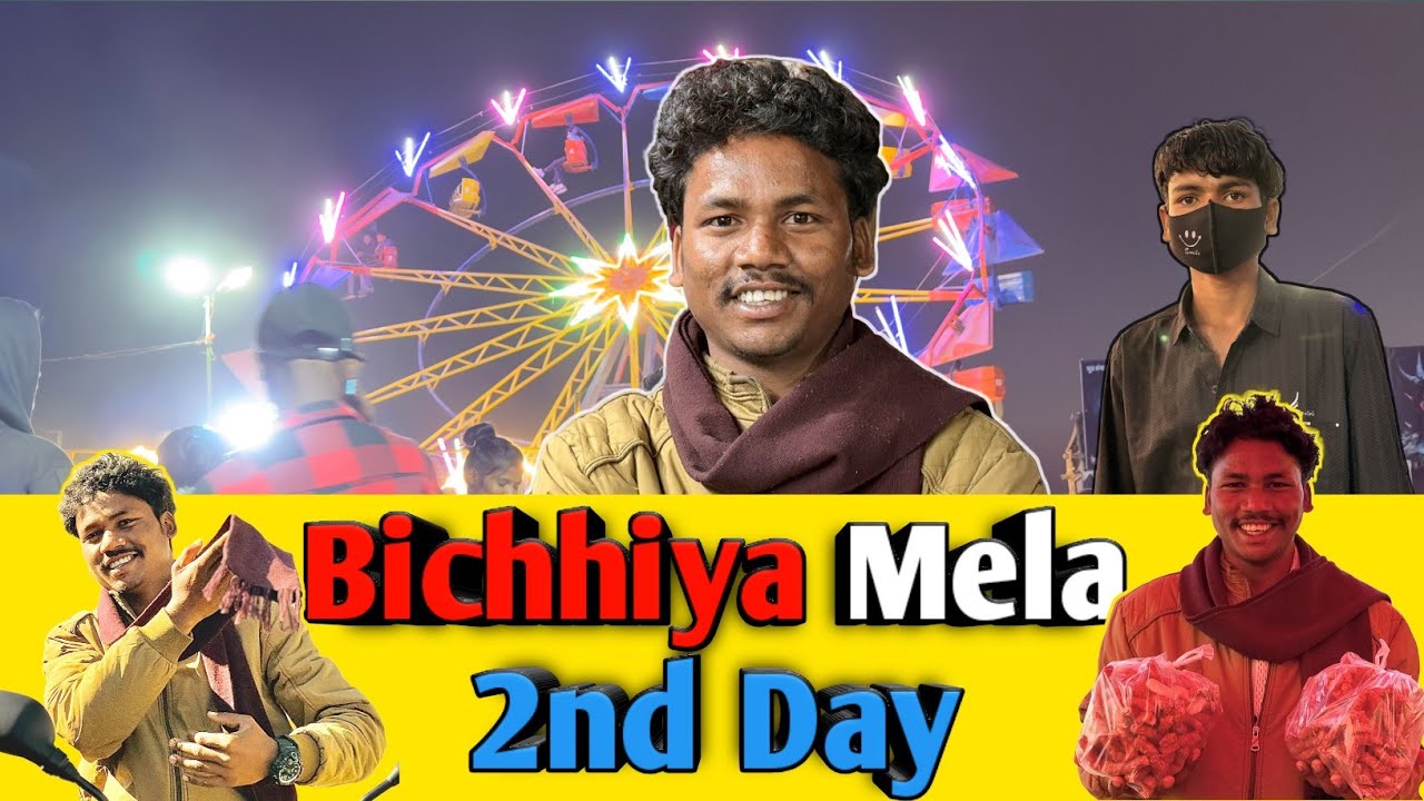 बिछिया मेला दूसरा दिन |खेतों की तार खरीद, भुगतान प्रक्रिया और मेला का असली सच |Day 2 Bichhiya Madai 
