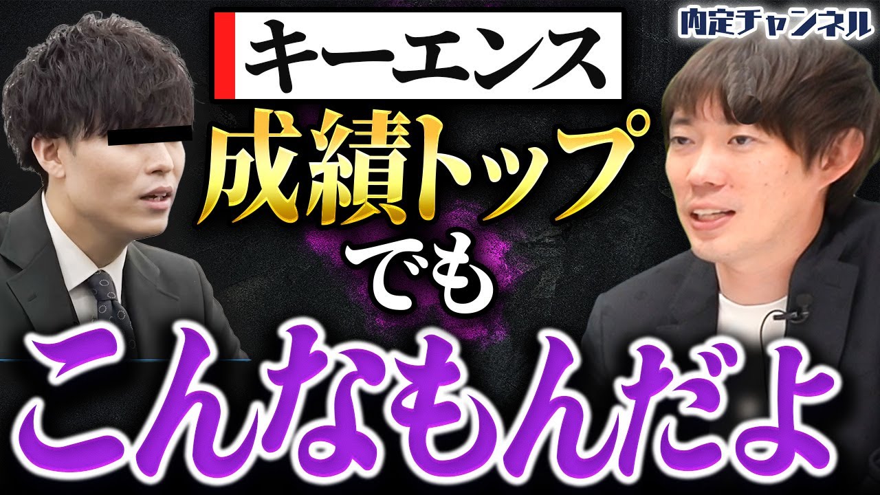 【教訓】あいみつ兼頭の起業失敗から学ぶ厳しすぎるビジネスの現実｜Vol.1706