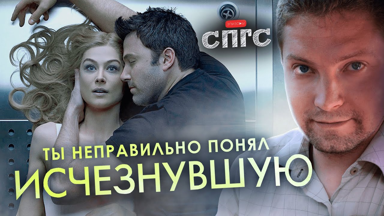 ЭМИ не ЛЮБИЛА НИКА?! | смысл ИСЧЕЗНУВШАЯ | веб-сериал СПГС эпизод 3