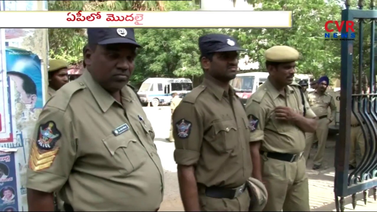 AP Police Recruitment 2018 | Total 3137 Vacancies | Andhra Pradesh Government | CVR News