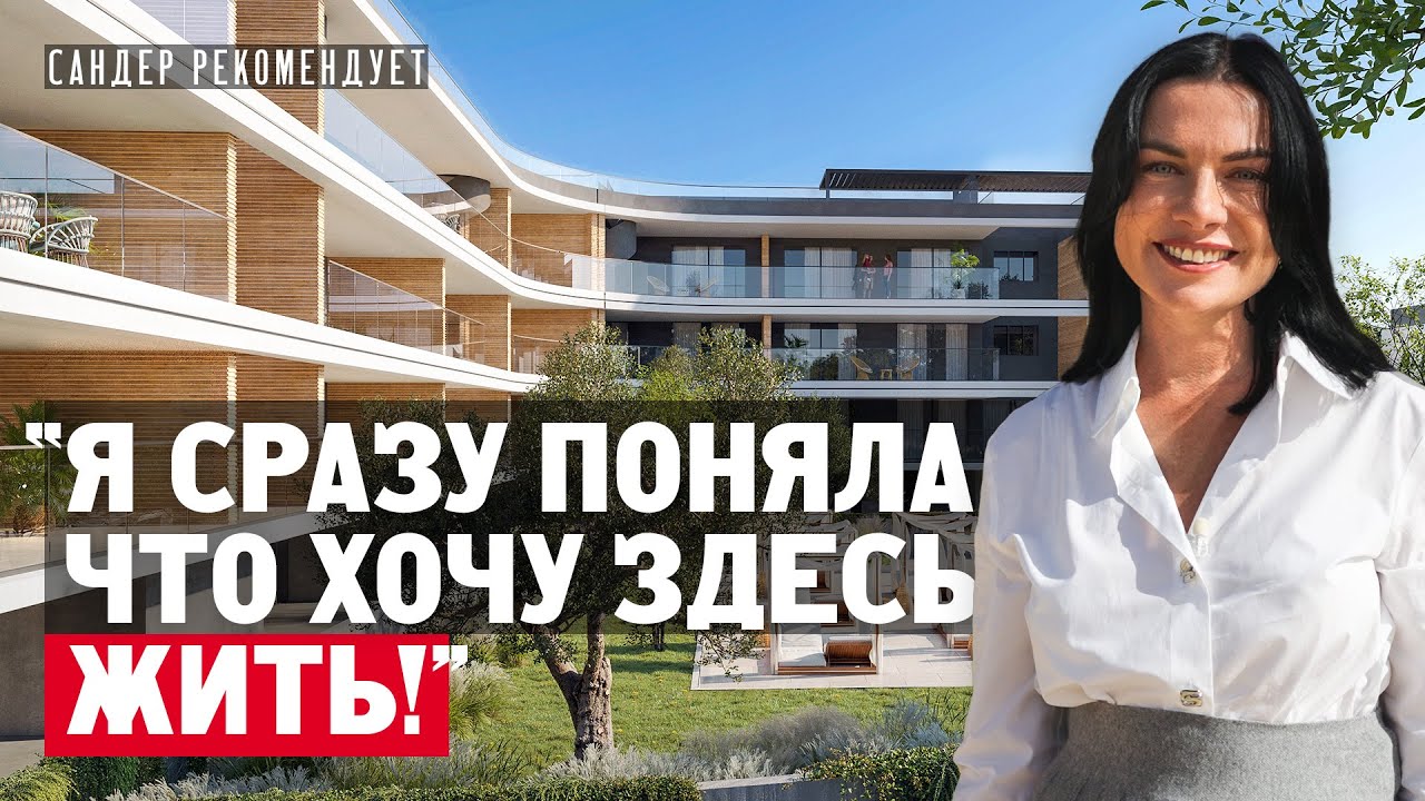 Жизнь на Кипре: Какова стоимость и стоит ли переезжать?