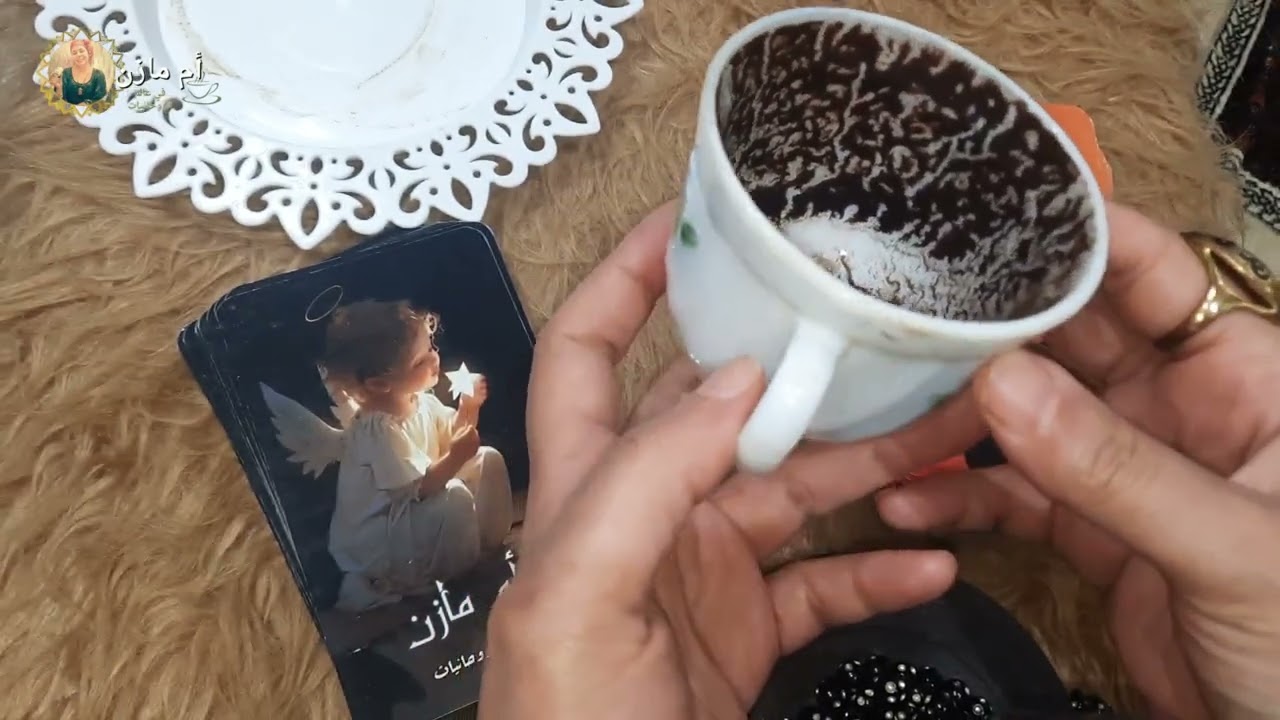 قرائةفنجان برج(الميزان)أقسم بالله أحوالك هتتحول وهتنبهر بيها👈متتمسكش بالناس الغلط👈مساعده جيالك ورزق