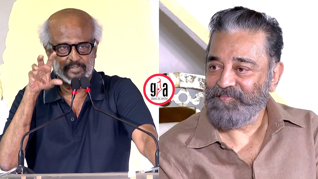 Superstar Rajinikanth Speech at #THALAIVAR173 Title Reveal | Kamal Haasan | #Dharman | greatandhra