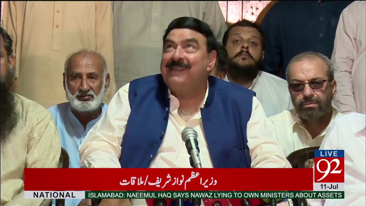 Sheikh Rasheed Ahmed press conference - 11 July 2017 - 92NewsHDPlus