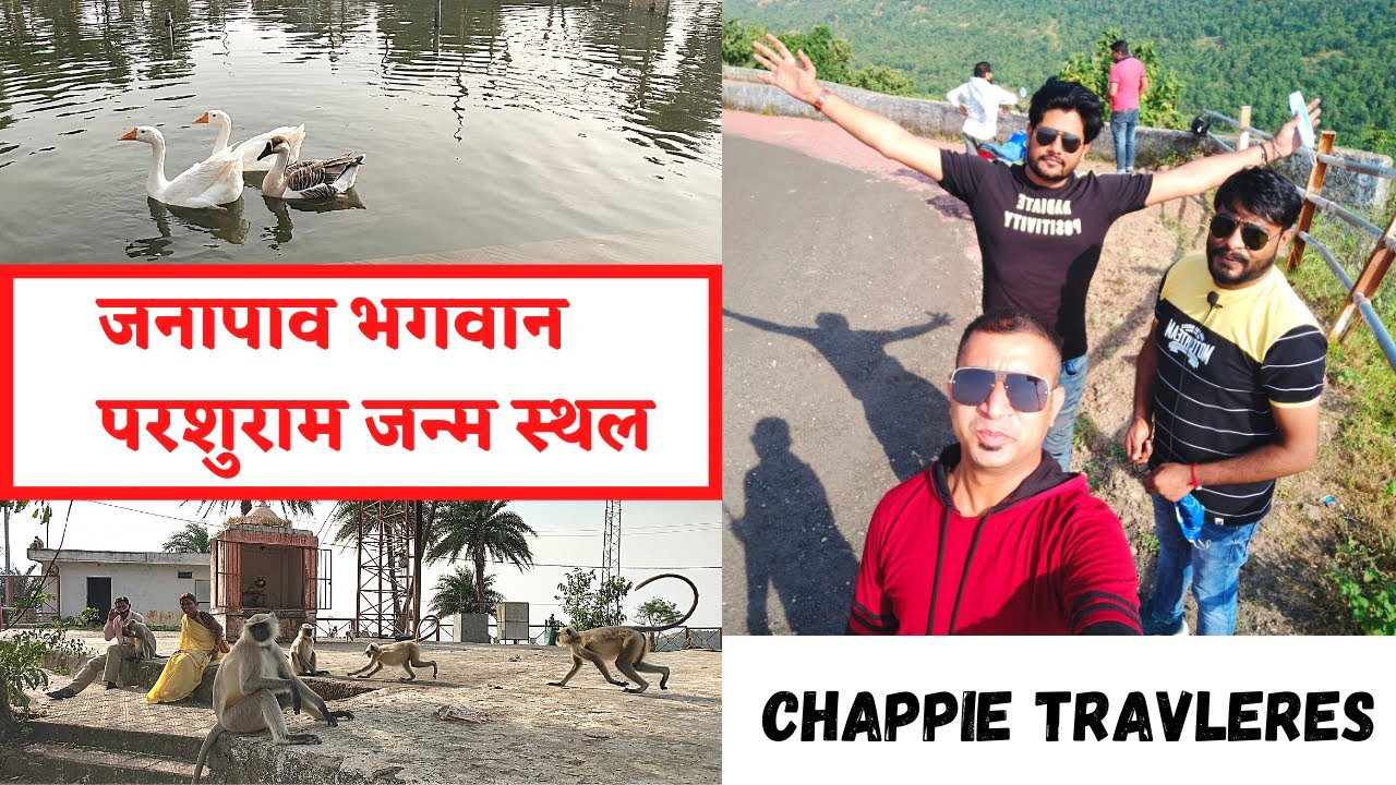 Bhagwan Parshuram Janm Bhoomi | Janapav Kuti | Indore | Grate Place For Weekend | जानापाव कुटी |