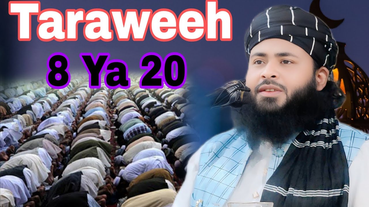 Taraweeh| Very important Waz| Mv Sulaiman Sayed| Rohingya Waz| Ramadan| Rozah | تراویح| روزے |رمضان 