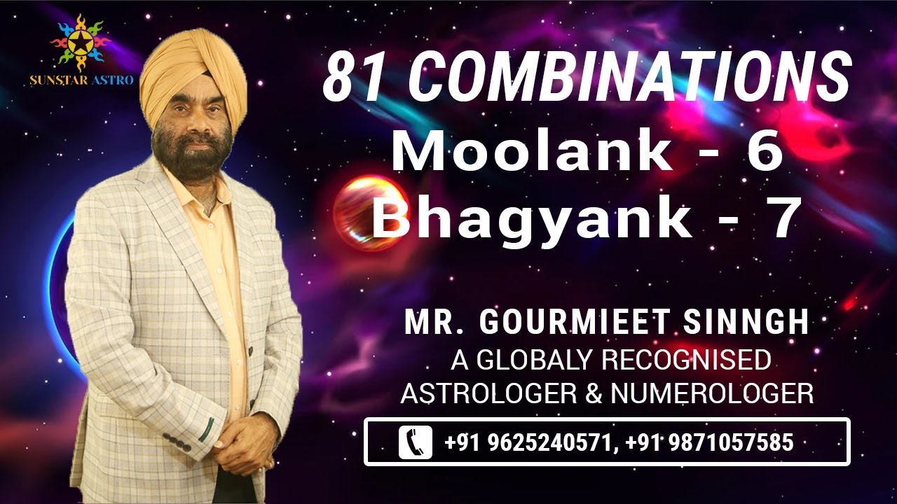 Moolank 6 Bhagyank 7 | 81 Combinations in Numerology | Sunstar Astro