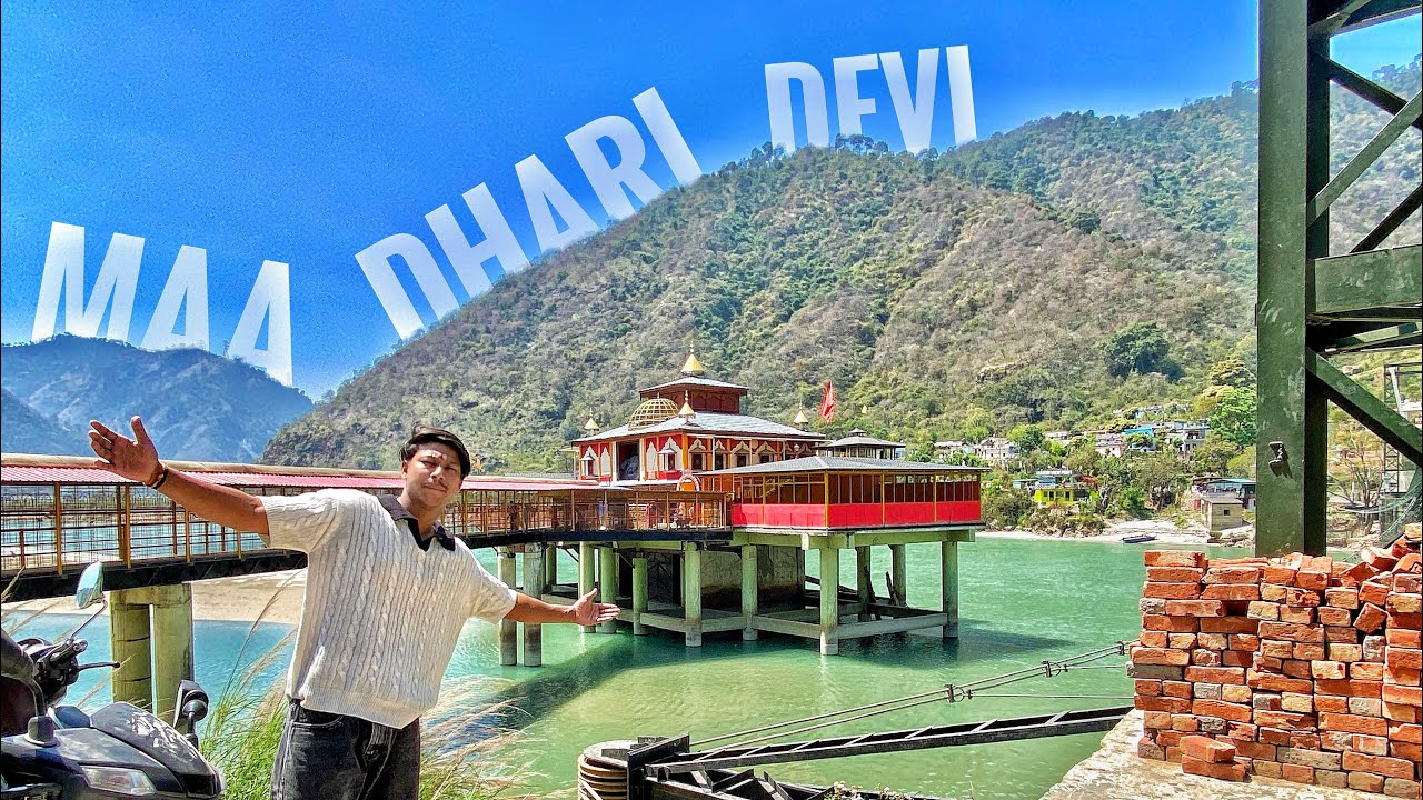 MAA DHARI DEVI MANDIR 🛕 | BEST TEMPLE TO VISIT 🙏🏻| PAURI |