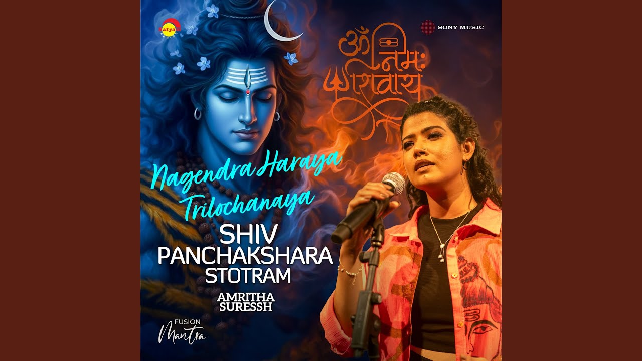 Nagendra Haraya Trilochanaya (Shiv Panchakshara Stotram)