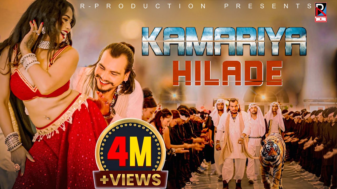 Kamariya Hilade - Raj Kusmy • Sonu Qushmi • Sadikshya Chaudhary • New Item Song 2023
