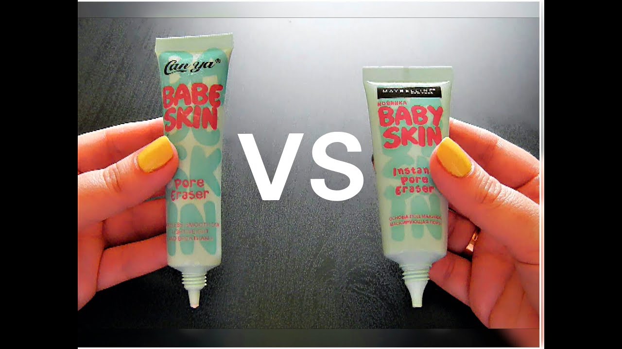 Aliexpress VS Maybelline/ БАЗЫ под макияж/ Реплика из КИТАЯ