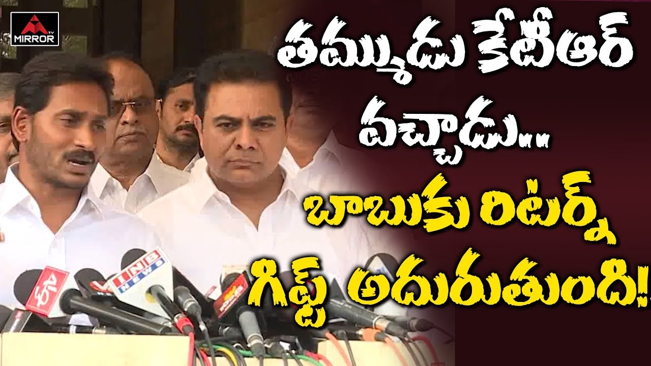YS Jagan Speech at KTR Meets YS Jagan at Lotus Pond | Federal Front| Hyderabad | Mirror TV Channel