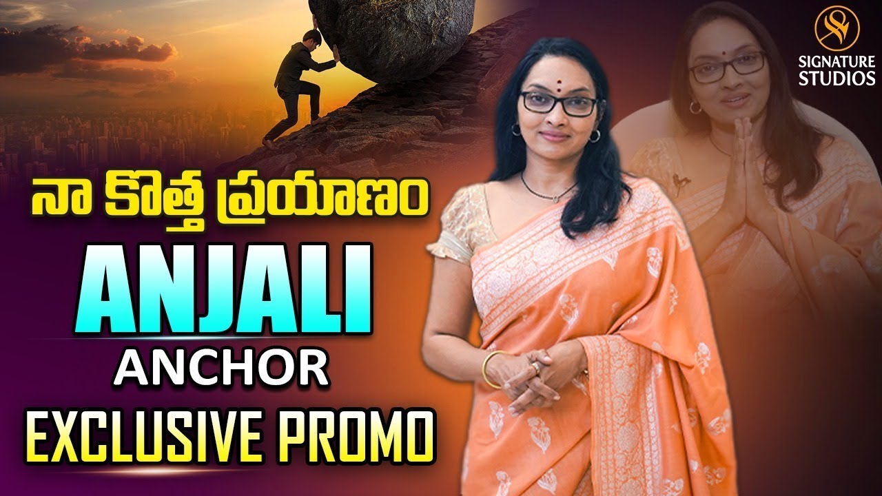 నా కొత్త ప్రయాణం Journalist Anjali Promo | Signature Studios|@Signature Studios
