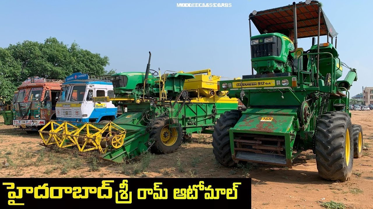 Harvester, Tractor, Hydraulic Excavator Prices Details ll  జాన్ డీర్ హార్వెస్టర్ , ట్రాక్టర్, రేట్లు