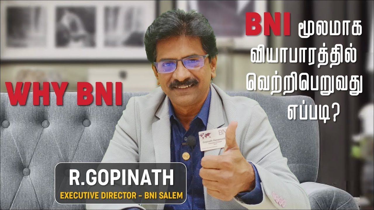Why BNI? | BNI மூலமாக வியாபாரத்தில் வெற்றி பெறுவது எப்படி | R. Gopinath | TIME Channel