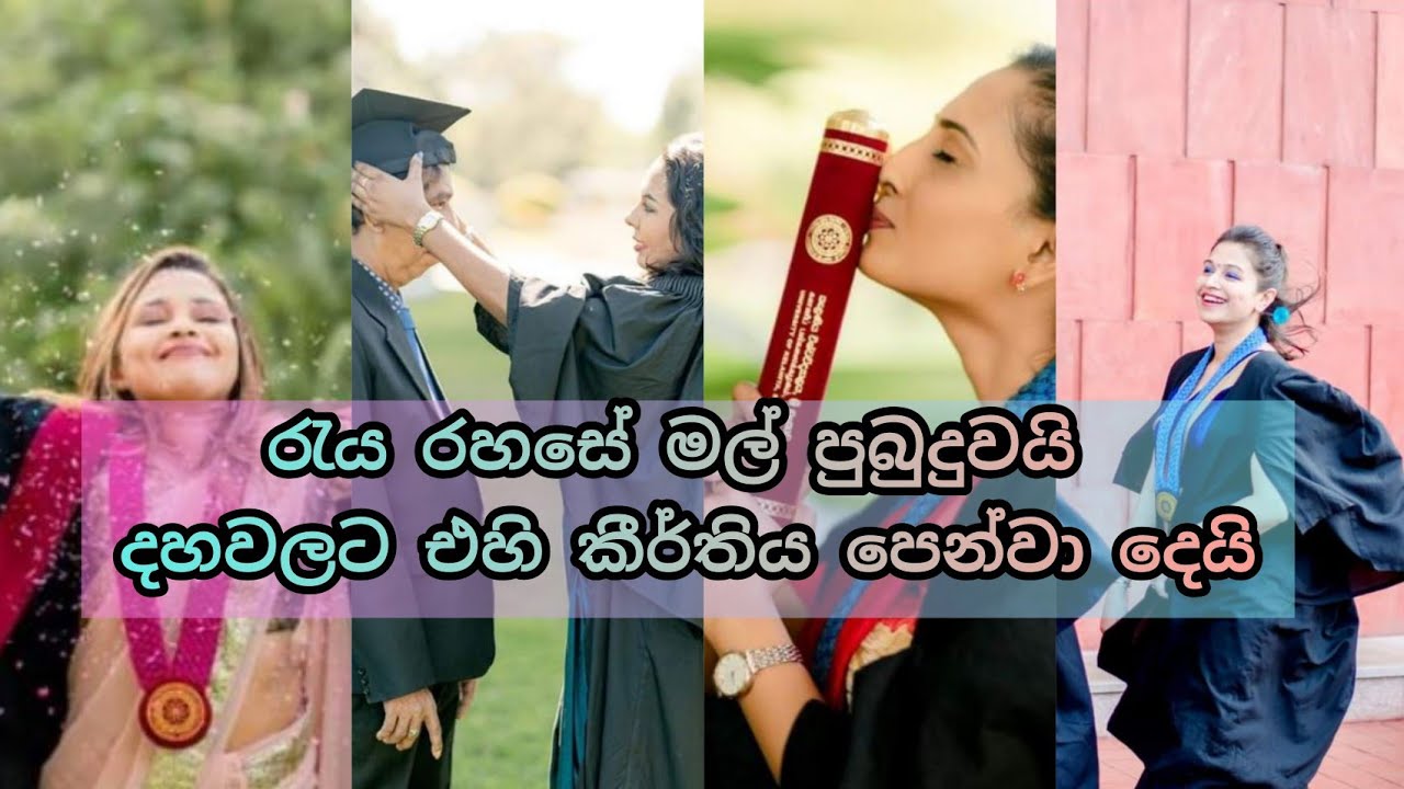 University Dream👩&zwj;🎓💖👩&zwj;🎓|success is yours💓|study motivation