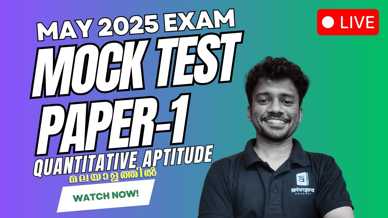 CA Foundation | Paper 3 | MTP 1| May 2025 | Mock Test Analysis Maths Malayalam Full Paper Solved