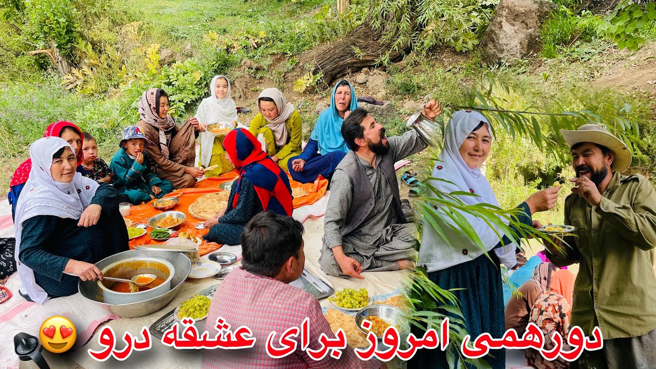 دورهمی امروز و آشار عشقه دور 😍 خداراشکر حاصل دوم از زمین های ما ❤️