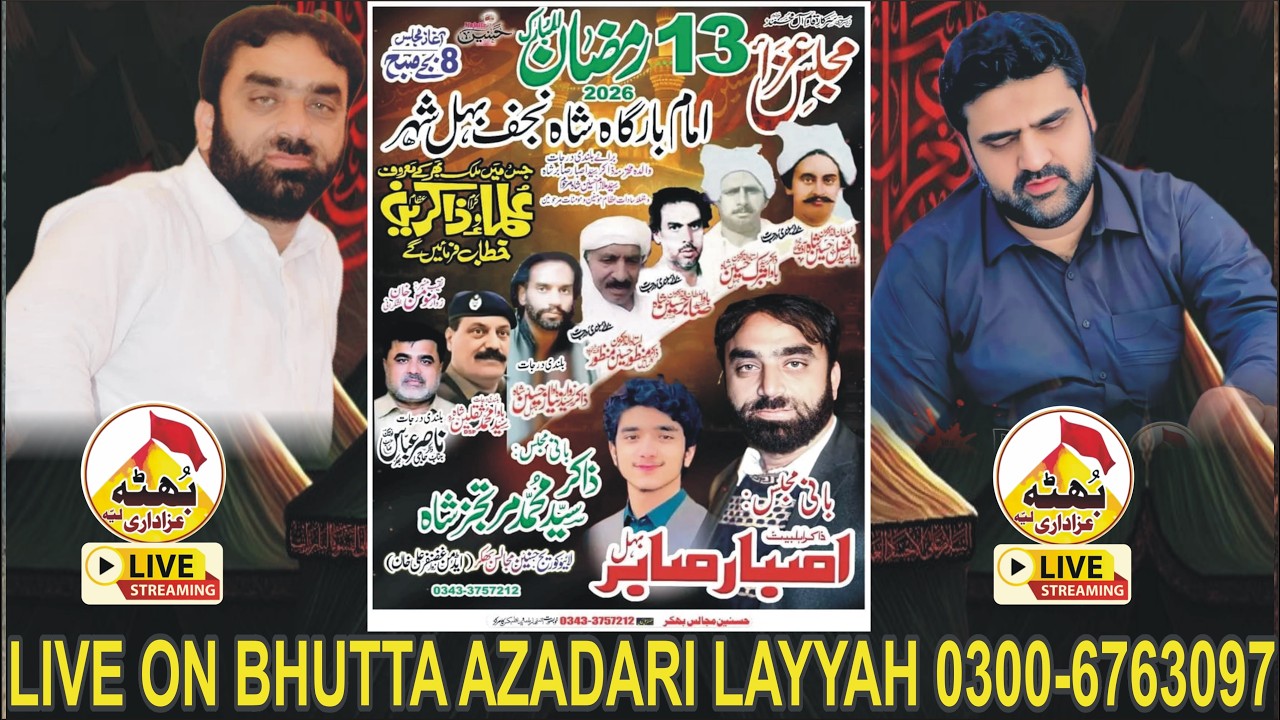 #Today #Live Majlis Azza 13 Ramzan 2026 IMAM BARGAH SHAH NAJAF BEHAL @BAKHAR
