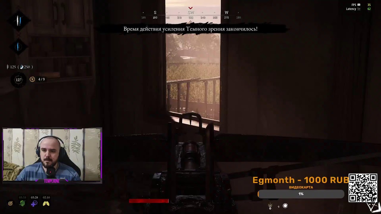 Время охоты! Trios. Лучник (Bowman). Hunt: Showdown 1896.