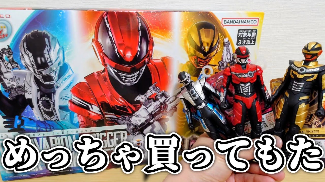 【ブンドド】もう我慢の限界やからめっちゃ買った！後悔はない！【超宇宙刑事ギャバンインフィニティ】