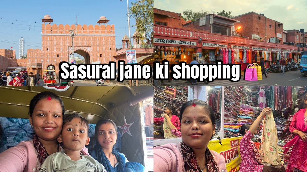 Sasural jane ki shopping 🛍️ 🛍️#shoppingvlog #likecommentshare #trending 