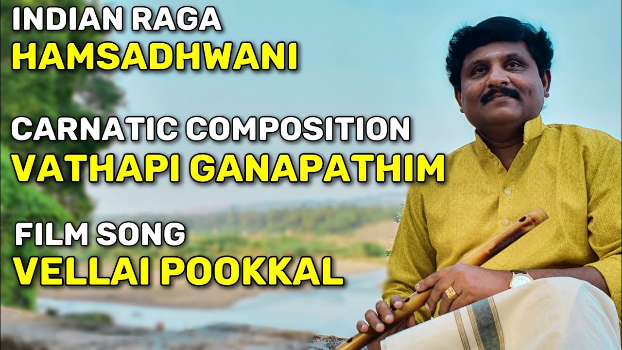 Carnatic & Film version in Raga Hamsadhwani | Vathapi Ganapathim | Vellai Pookkal