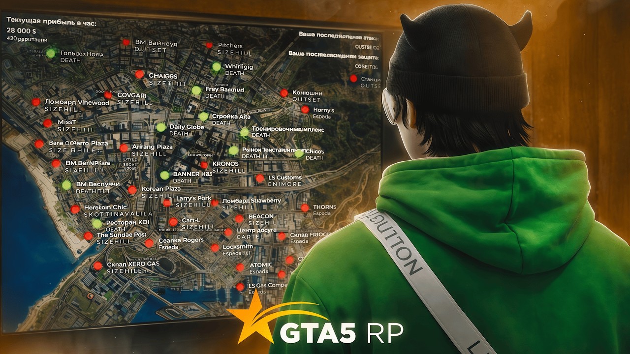 НОВЫЕ ВСКИ И ОБНОВЛЕНИЕ НА GTA 5 RP