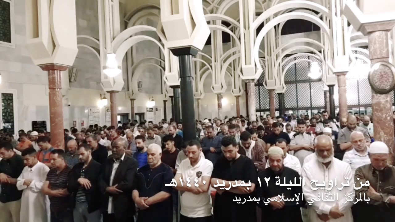 تلاوة حجازية مميزة من سورة النساء من تراويح مدريد ١٤٤٠هـ