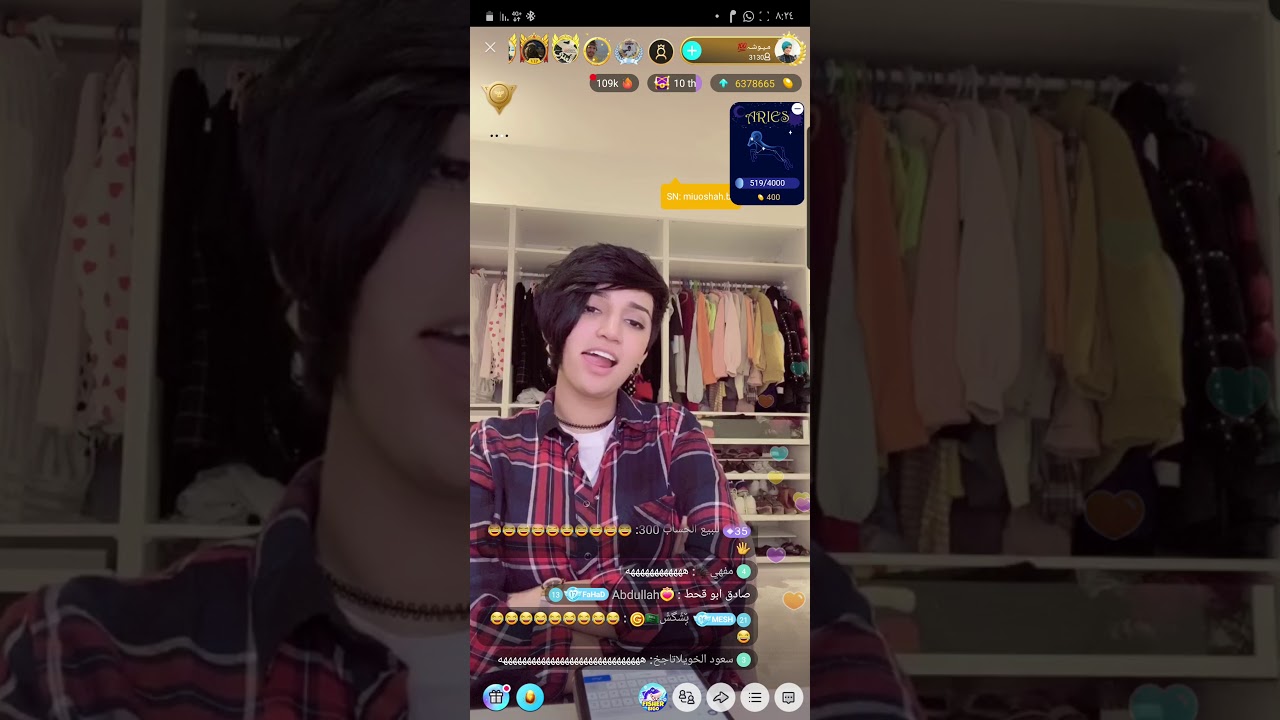 هوشة نواف وميوشه بعد زواجها من ثثو