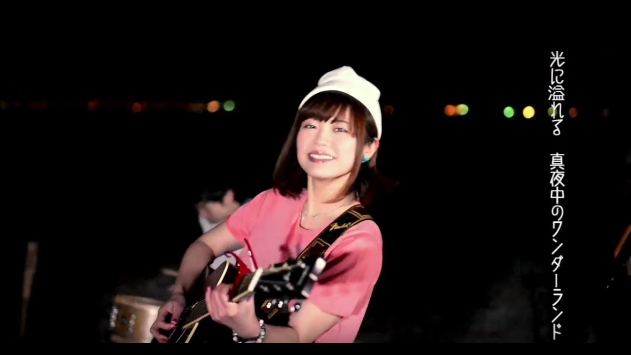 Egw Eimi / 真夜中のワンダーランド