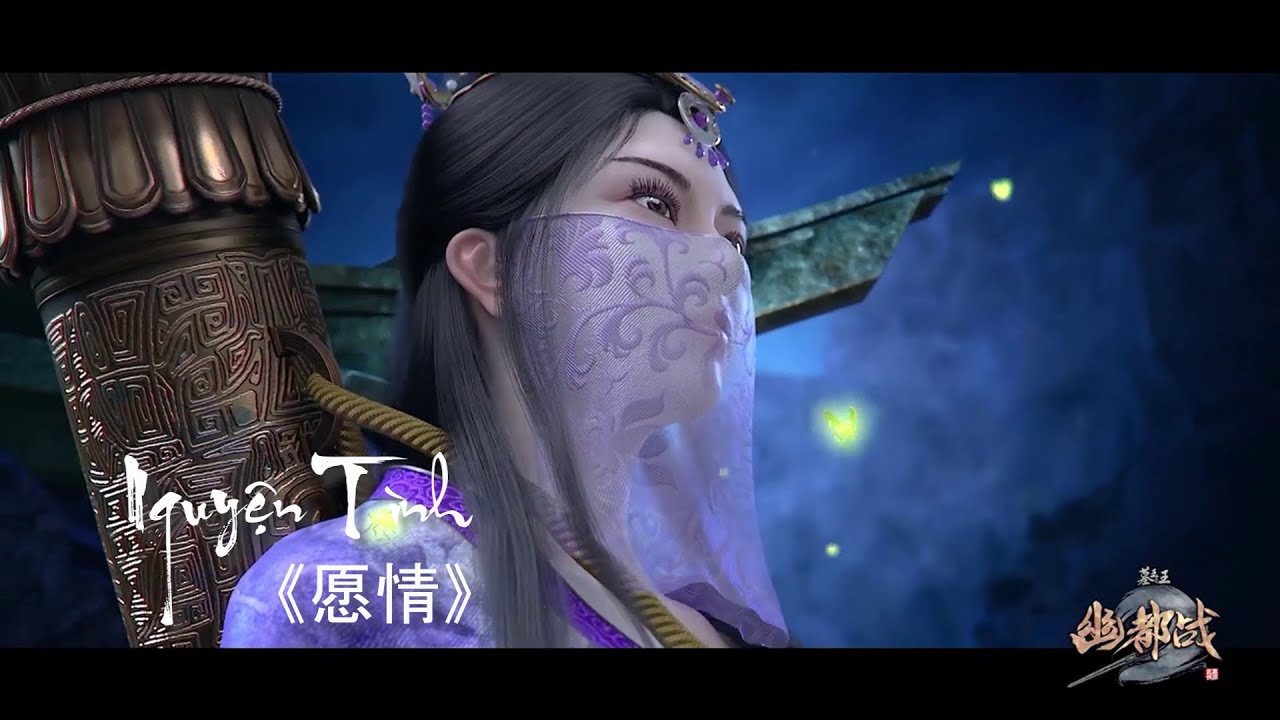 NGUYỆN TÌNH《愿情》Cover trường tiêu XiFeng | Nhạc phim Mộ Vương Chi Vương