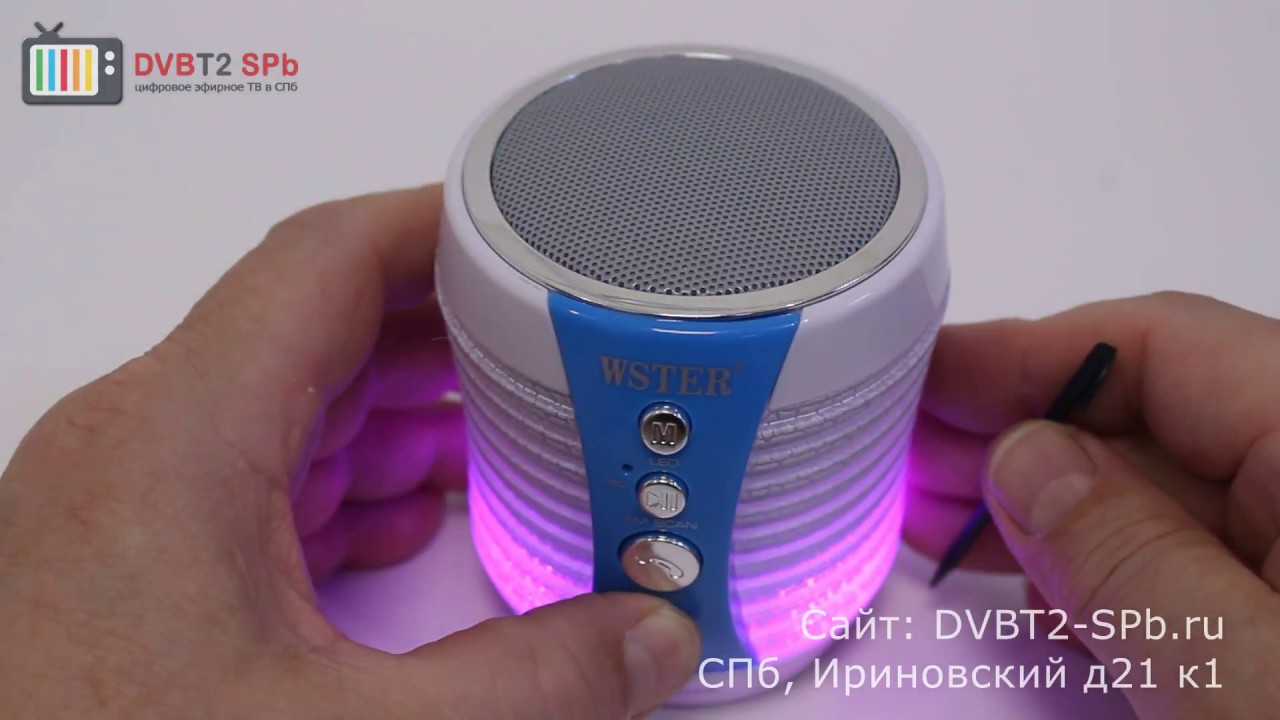 Оригинальная Bluetooth акустика Wster 1805