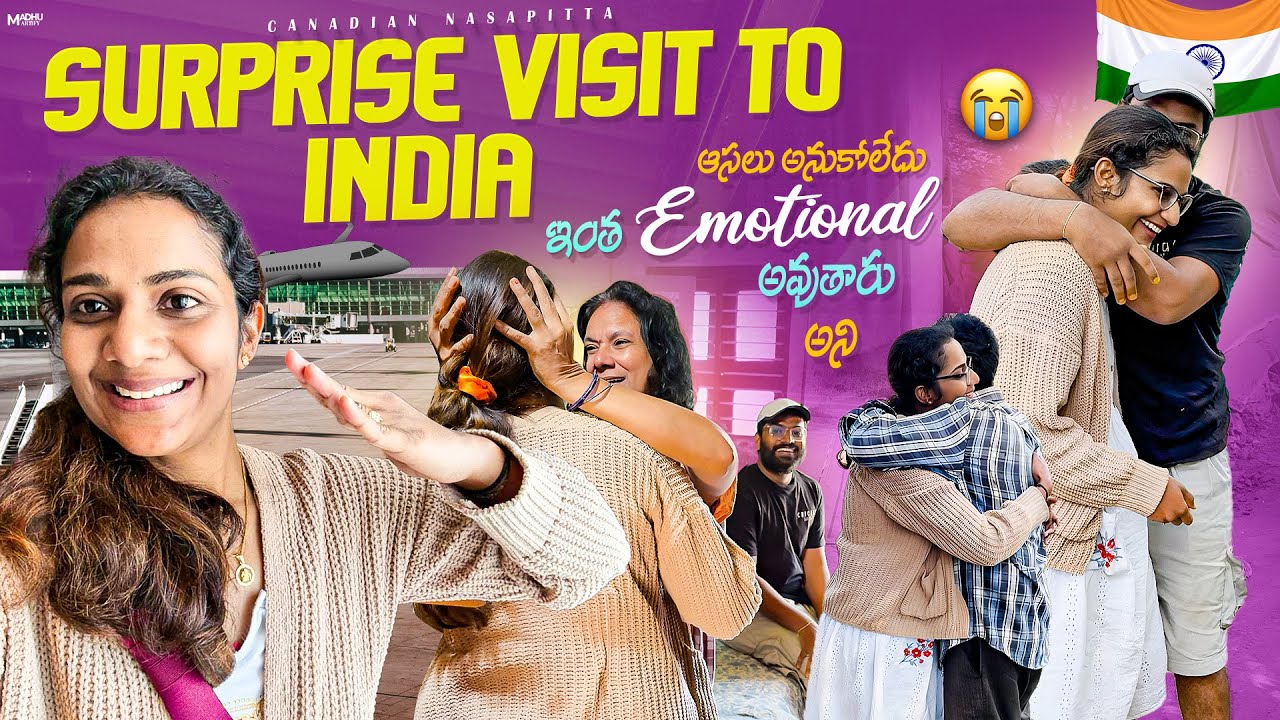 SUPRISE VISIT TO INDIA🇮🇳 | అందర్నీ చూడగానే చాలా happy ga అనిపించింది | #comedy #canadateluguvlogs 