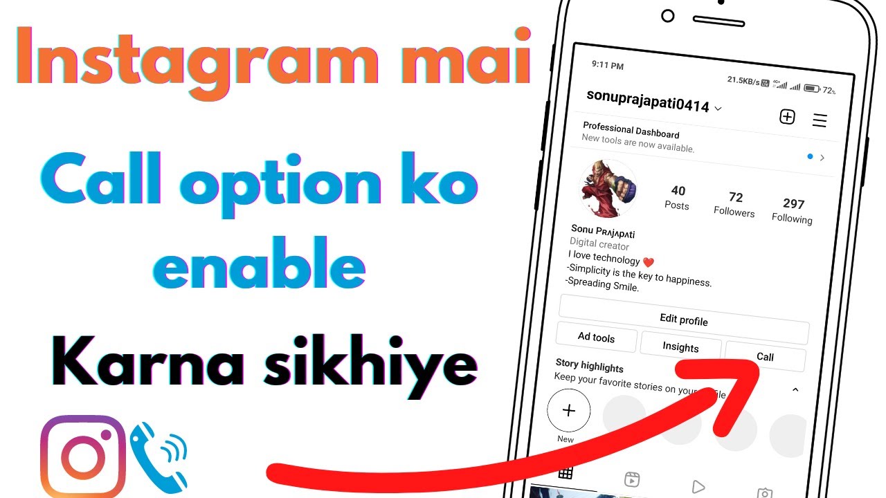 Instagram profile par call option ko kaise lagaye || how to enable call option in Instagram 2022