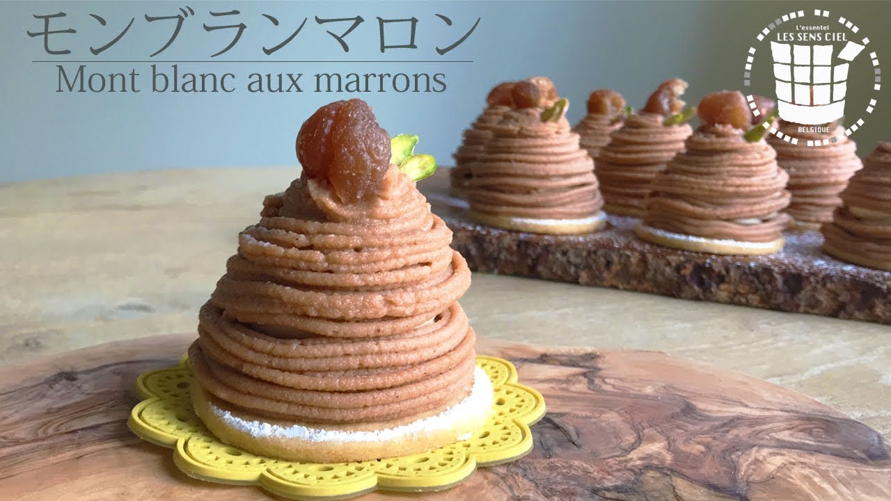 ✴︎モンブランマロンの作り方 Mont blanc aux marrons✴︎ベルギーより#28