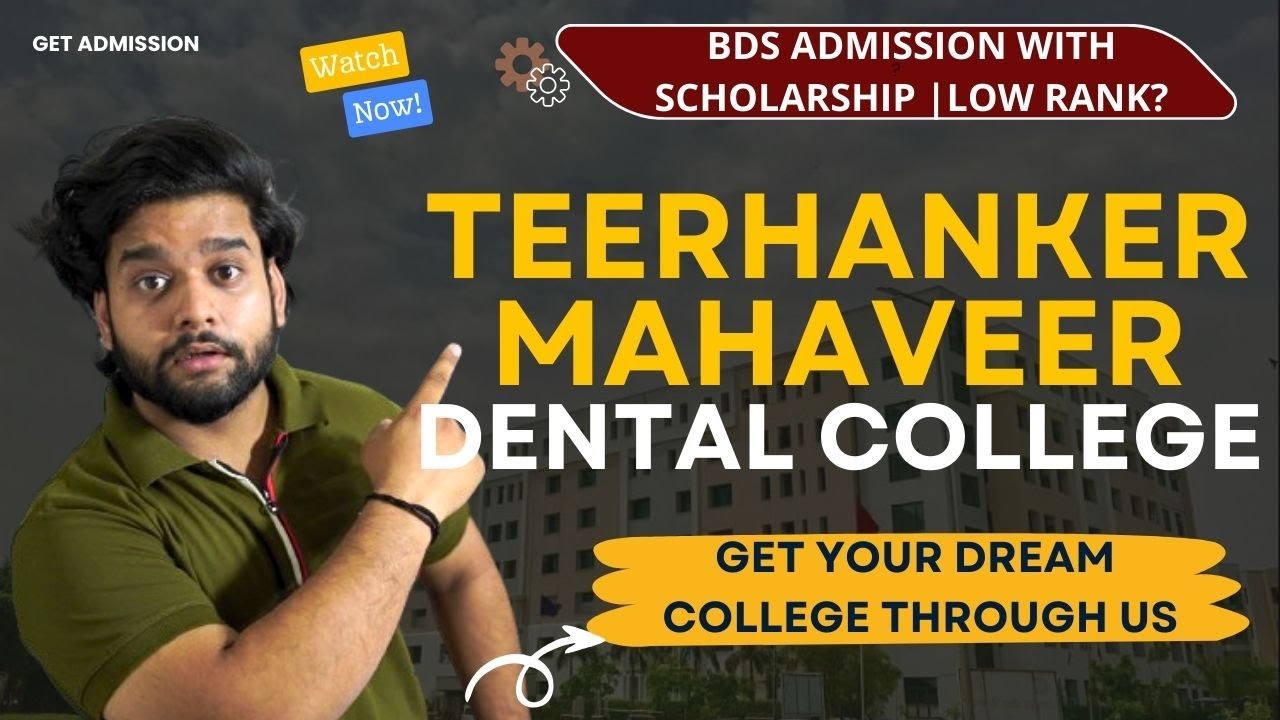 Teerthanker Mahaveer Dental College Review | Best Dental College in UP | Admission, Fees, Placement?