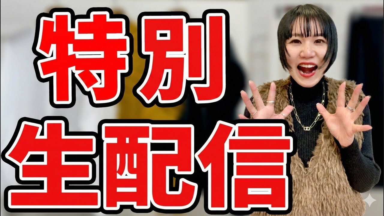 ˚✧₊⁎＼12周年特別企画／˚✧₊⁎