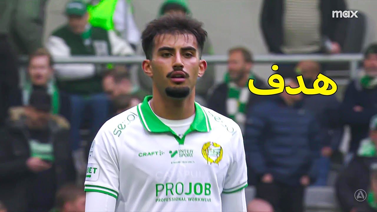 منتظر ماجد ضد ميالبي – هدف يخبل وأداء رهيب بالدوري السويدي