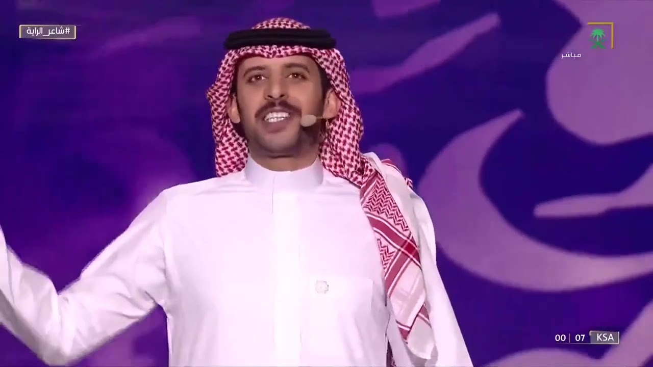 #شاعر_الراية | شيلة خالد الحويكم قبل إلقاء قصيدته الشعرية أبهرت الحضور. #قناة_السعودية