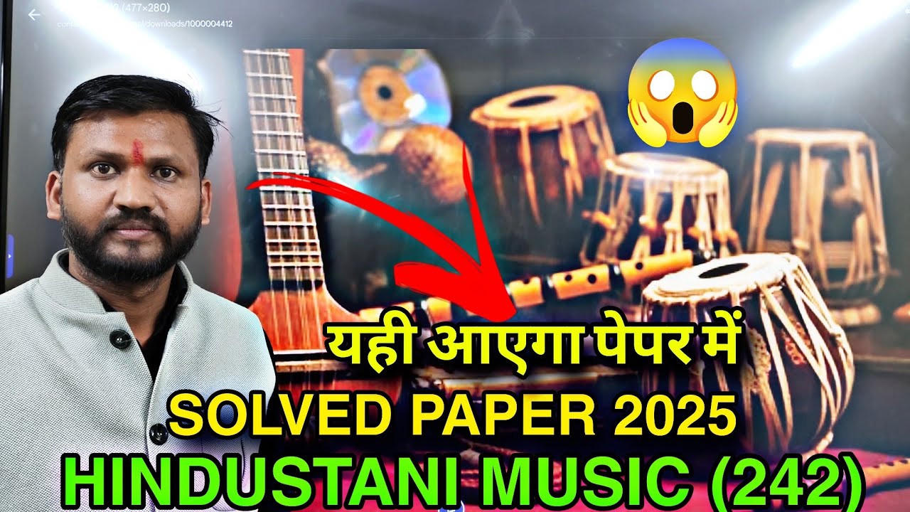 NIOS Class 10 HINDUSTANI MUSIC (242)2025 Solved Paper #nios 