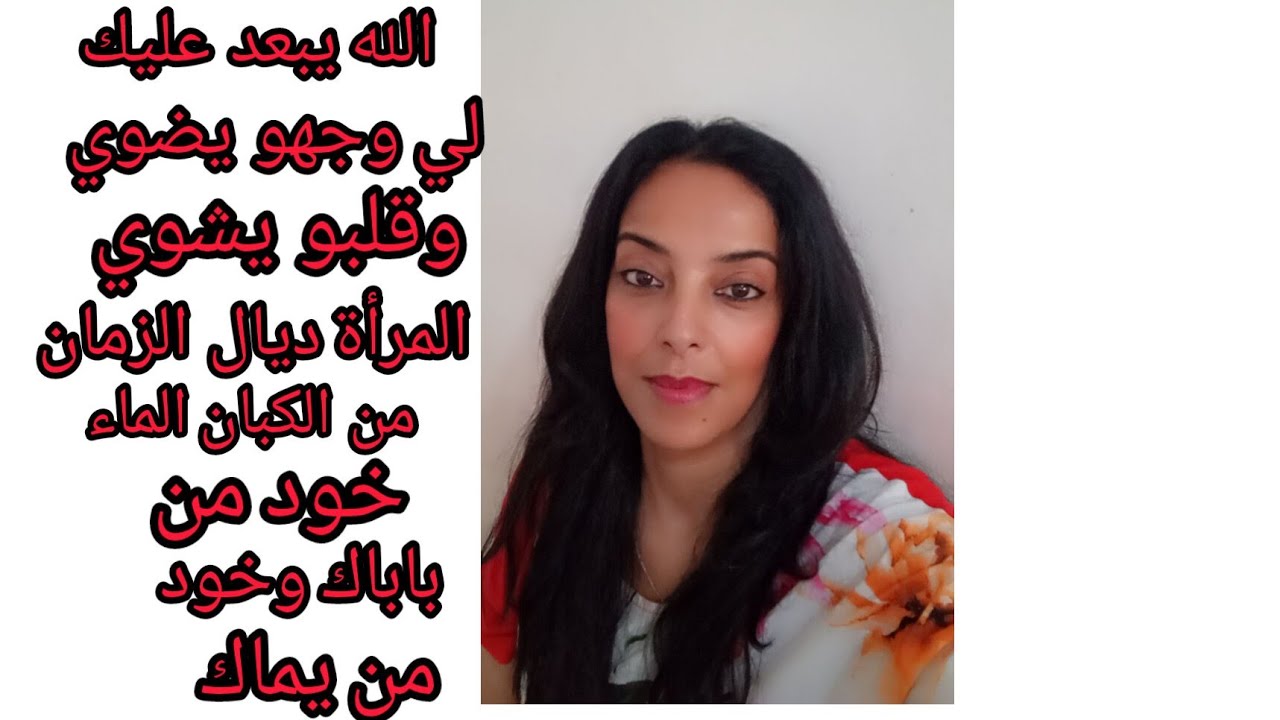 قالو ناس زمان  ----- من الهبال تمشي فالطريق و تقول نلقى المال لو تعطيهم .. هذا  الفيديو مفيد و بزاف 