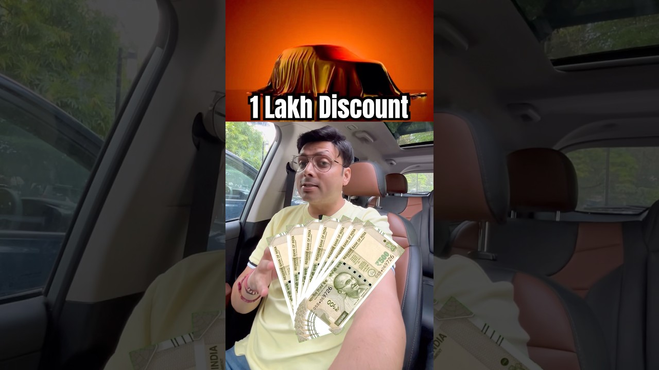 New Cars Discount🔥 #cardiscounts #caroffers #july2025