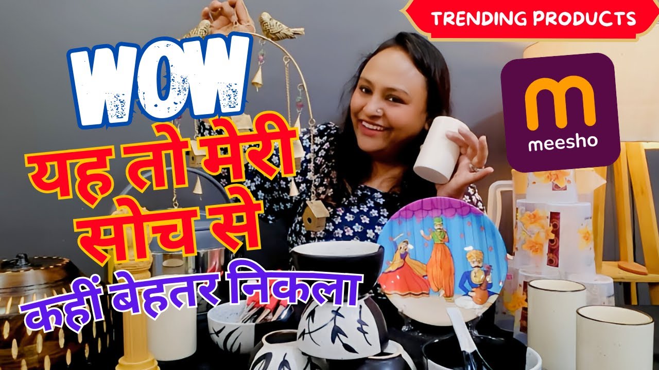 WOW यह तो मेरी सोच से कहीं बेहतर निकला | Meesho Viral Kitchen & Homedecor Haul Live Unboxing Review